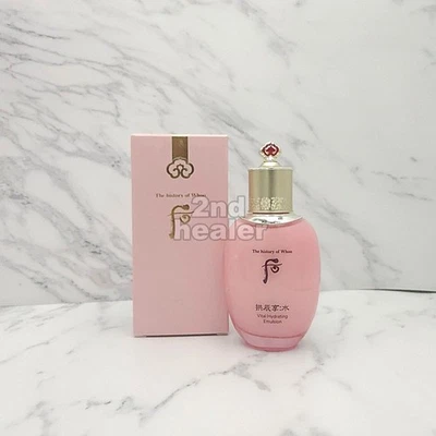 The history of Whoo Gongjinhyang Soo Vital Hydrating Emulsion 110ml K-Beauty - image 1 of 4