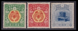 Japan Stamp 1916 Investiture of Prince Hirohito Set of 3, Mint Never Hinged, VF - Picture 1 of 2