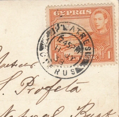 CYPRUS Rare Postcard Showing St.HILARION CASTLE KYRENIA Platres CD to Cairo 1938 Cover