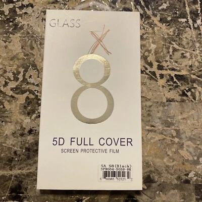 5D 玻璃屏幕保护膜三星 S8 黑色 — 第 1/2 张图片
