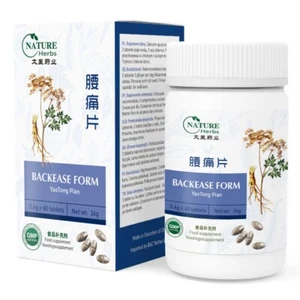 Yao Tong Pian – Backease Form – Authentische TCM Kräuterformel – 60 Tabletten - Picture 1 of 2