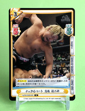 Yujiro Takahashi New Japan pro wrestling card NJPW/002B-063 R Japanese TCG