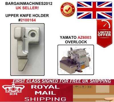 UPPER KNIFE HOLDER #210016 FOR YAMATO AZ6003 OVERLOCK INDUSTRIAL SEWING MACHINE - Image 1 of 4