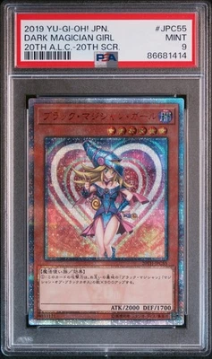 2019 YU-GI-OH! JPN 20TH-JPC55 A.L.C SCR DARK MAGICIAN GIRL PSA 9 - Image 1 of 2