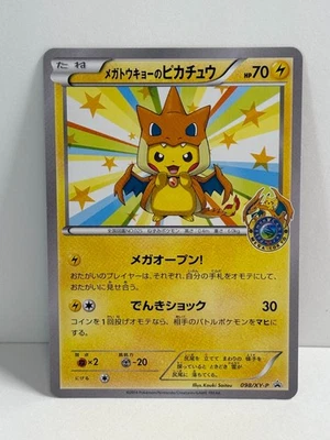 Mega Tokyo's Pikachu 098/XY-P Promo Charizard Poncho Japanese Pokemon Card - Image 1 of 4
