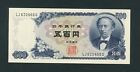 Japan 500 Yen ( 1969 ) Br Pick # 95b Unc Less.