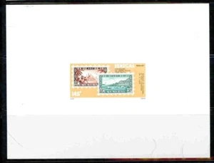 SENEGAL 1987 # 701 DELUXE PROOF THICK PAPER STAMP ON STAMP S11893-1 - Picture 1 of 1