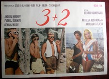 1964 Original Movie Poster Три Плюс Два 3 + 2 Russia Soviet Armenian Oganisyan