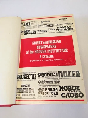 Soviet and Russian Newspapers at the Hoover Institution: a Catalog - Image 1 of 3