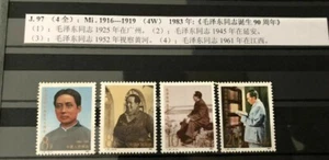 1983 CHINA MiNr. 1916 - 1919 Geburtstag von Mao Zedong. J.97 pf. - Picture 1 of 1