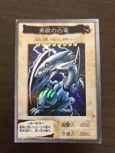 Juego de cartas Bandai Yu-Gi-Oh - Imagen 1 de 5