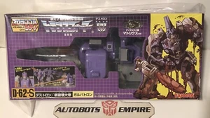 Vintage TAKARA TOMY TRANSFORMERS DECEPTICON PURPLE GALVATRON REISSUE Toy Comic 1 - Picture 1 of 9