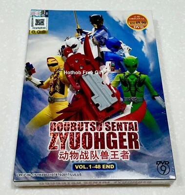 Doubutsu Sentai Zyuohger (VOL.1 - 48 End) ~ Power Rangers DVD~ Free Ranger Key ~ - image 1 of 4