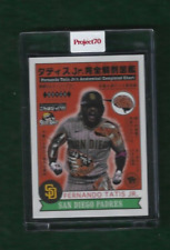FERNANDO TATIS JR - 2021 TOPPS PROJECT 70 CARD # 492 - PR 3063 - TOY TOKYO - MLB