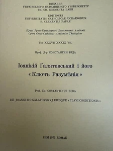 Ukraine.Emigre-1975-Рим др К Біда-Іоанікій Галятовський і його"Ключь Разумінія" - Picture 1 of 2