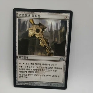 Orzhov Keyrune Korean x1 - Gatecrash -  MTG - Near Mint  - Picture 1 of 3