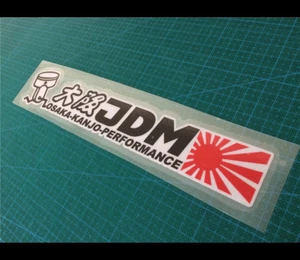 大阪 OSAKA KANJO PERFORMANCE NO GOOD RACING JDM Car decal Reflective Sticker #032 - Picture 1 of 3