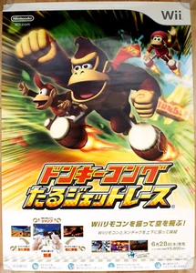 Donkey Kong Country Returns RARO Wii 51,5 cm x 73 cm poster promozionale giapponese - Foto 1 di 1