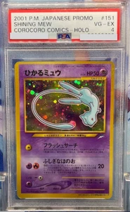 SHINING MEW COROCORO COMICS HOLO Pokemon Card 2001 #151 Promo Japanese PSA 4 - Picture 1 of 2