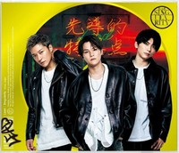 Hey Say Jump Parade Limited Edition Cd Dvd A Ebay