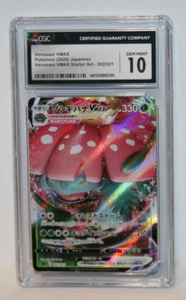 CGC 10 Venusaur VMAX #2/21, 2020 Japanese Starter Set Pokemon, Full Art TCG - Picture 1 of 3