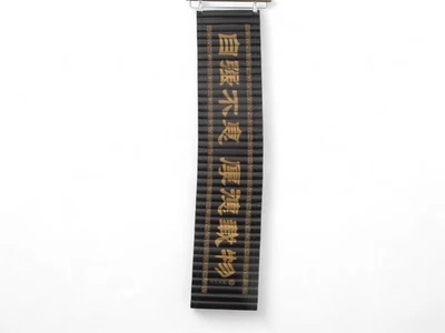 Antique Chinese Classical Scroll Slips Book Collection Preloved - Image 1 of 4