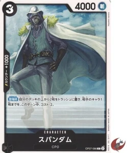 One Piece card OP07-086 Spandam C Japanese Era - Picture 1 of 4