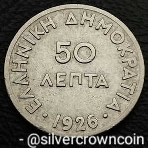 Greece 50 Lepta 1926 No Mint Mark. KM#68. Fifty cents coin. One year issue. - Picture 1 of 11