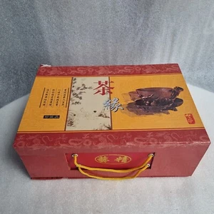 Excelente juego de té chino de arcilla Yixing Zisha en caja original - CALIDAD DE REGALO EN MUY BUENA CONDICIÓN - Imagen 1 de 15