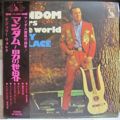 Jerry Wallace - Mandom - Lovers Of The World (LP, Comp, Red) (Very Good Plus (VG - Image 1 of 4