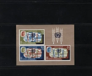 Jordan-  lot 611 .  Mint,  NH. Imperf - Picture 1 of 1