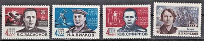RUSIA, URSS: 1964 SC#2859-62 MNH héroes soviéticos AS318 Foto 1 de 2