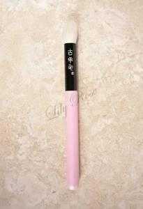 KOYOMO nadeshiko Shadow Brush, Goat Hair, Pink Handle, Made in Japan, New in Box - Picture 1 of 6