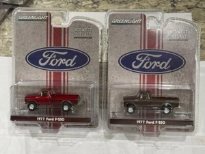 Juego de 2 camiones Greenlight 1977 Ford F-250 1/64 Midwest Diecast exclusivo - Imagen 1 de 1