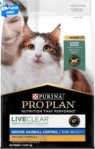 Indoor Formula Hairball Control Cat Food 3Kg with Probiotics for Adult Cats - Picture 1 of 12