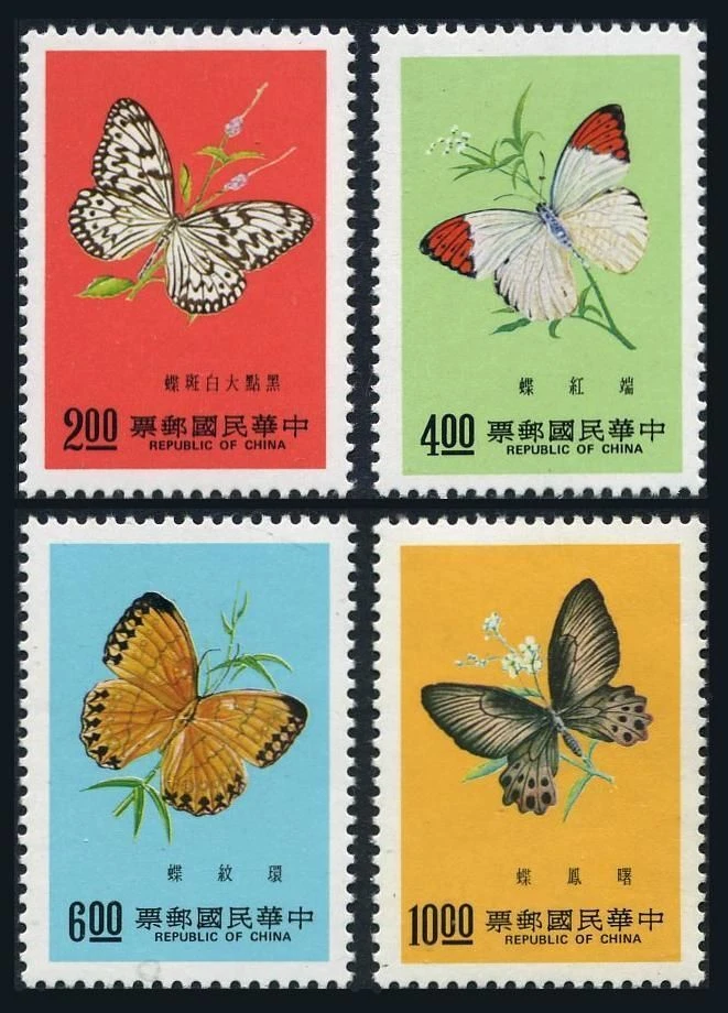 Taiwan 2050-2053 in p/p, MNH. Michel 1199-1202. Protected Butterflies 1977. - Image 1 of 1