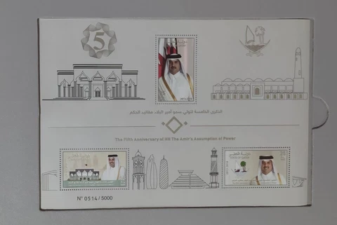 5th Anniversary of HH The Amir's Assumption of Power LimitedEdition Stamp Folder Cover