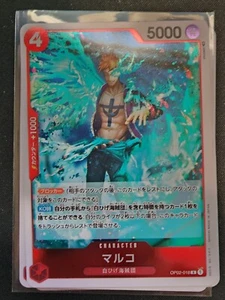 Tarjeta de una pieza Marco OP02-018 R guerra suprema japonesa vendedor de estados unidos - Imagen 1 de 1