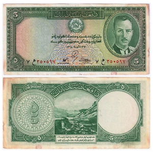 Afganistan 5 Afghanis 1939 P22, King Muhammad Zahir (stains, XF+) #218# - Picture 1 of 4