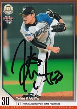 YOHEI KAGIYA SIGNED AUTO'D 2015 BBM CARD #412 PSA/DNA COA NIPPON HAM FIGHTERS