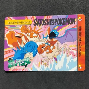 Pokemon Carddass Anime Sammlung 1999 175 Kingler vs Seadra & Golbat C832 - Bild 1 von 2