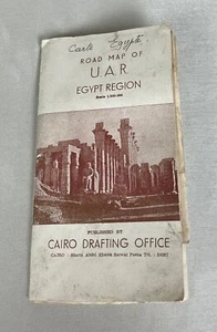 Alte 20. Jh. Karte von Ägypten Road map of U.A.R Egypt region - Bild 1 von 12