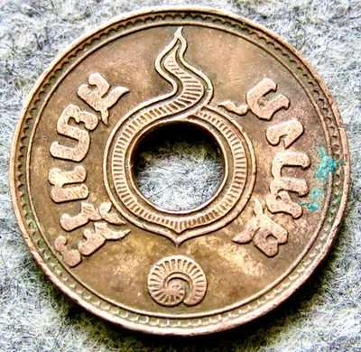 THAILAND SIAM RAMA VI 2478 - 1935 1 SATANG Bronze km# 35 yes we combine postage - Image 1 of 4