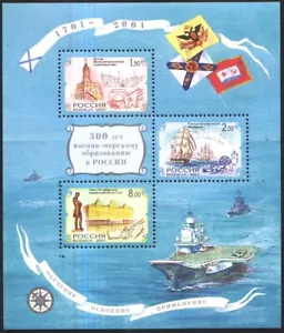Mint S/S 300 years Naval education 2001 from Russia avdpz - Picture 1 of 1