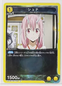 Shuna (U) TSK-1-018 - TenSura Union Arena Sammelkarte - Bild 1 von 3