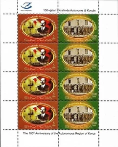 Albania 2016. The 100th anniversary of the Autonomous Region of Korca. Sheet MNH - Picture 1 of 1