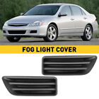 Fog Light Covers Left & Passenger Side Set Of 2 For 2006-2007 Honda Accord Hybri
