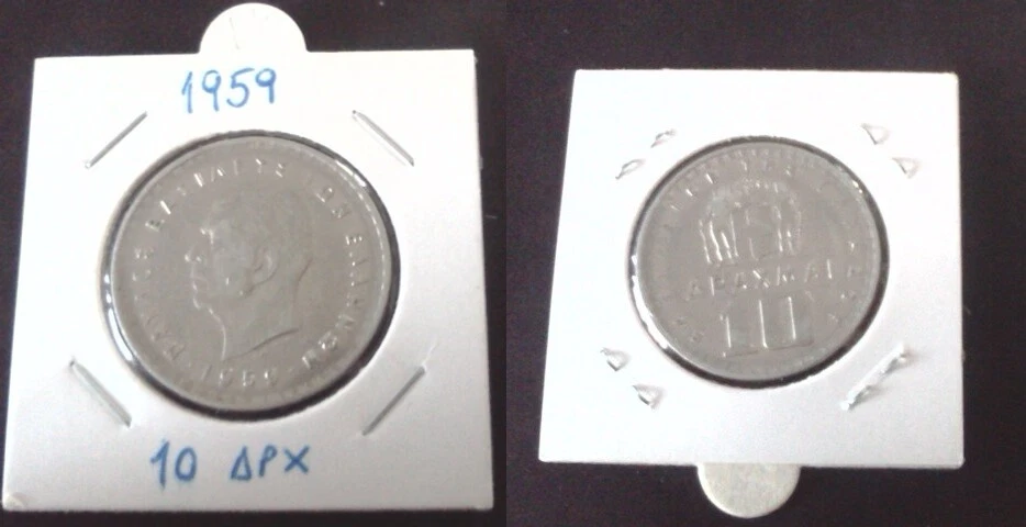 Greece 20 Drachmai 1959 "Paul I" - 373 - Image 1 of 1