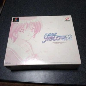 PS1 Tokimeki Memorial 2 Limited Edition w/ Pocket Station Strap Magazine Japan - Picture 1 of 6