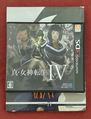 shin megami tensei iv - Image 1 of 2